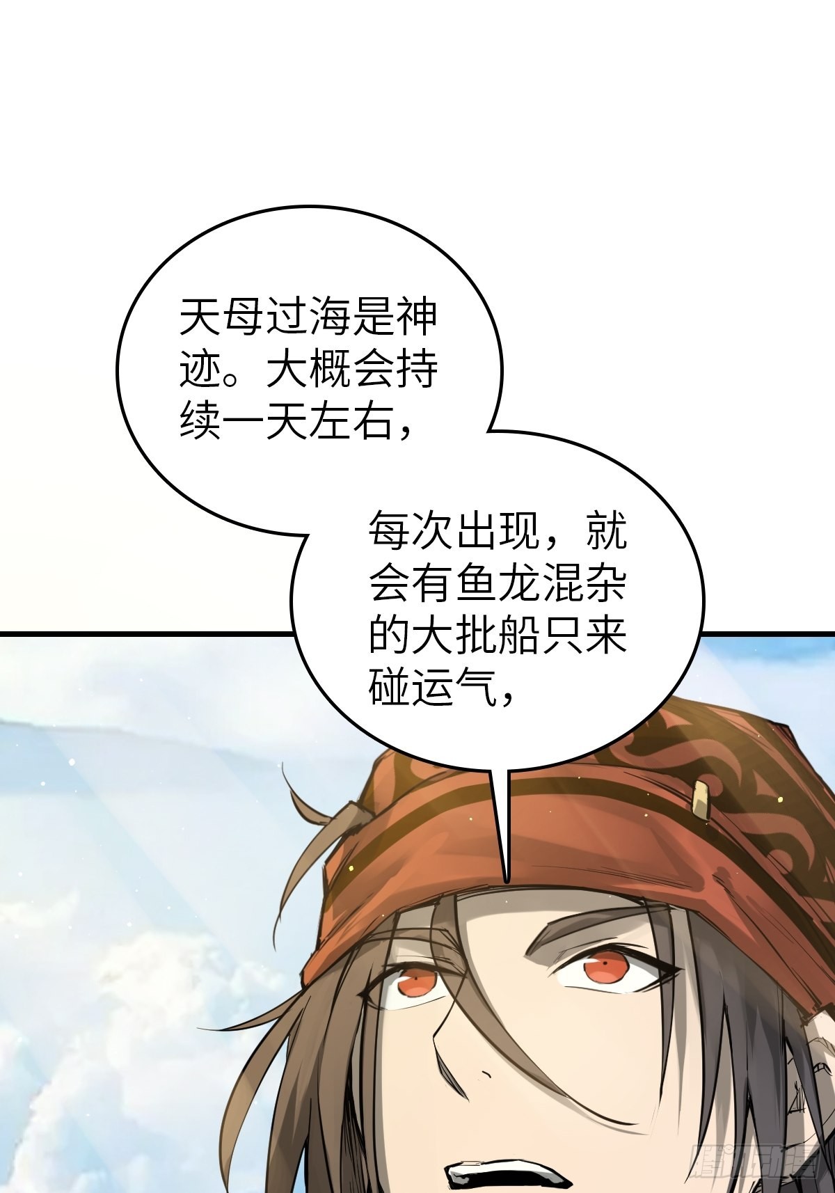 164 远遁71