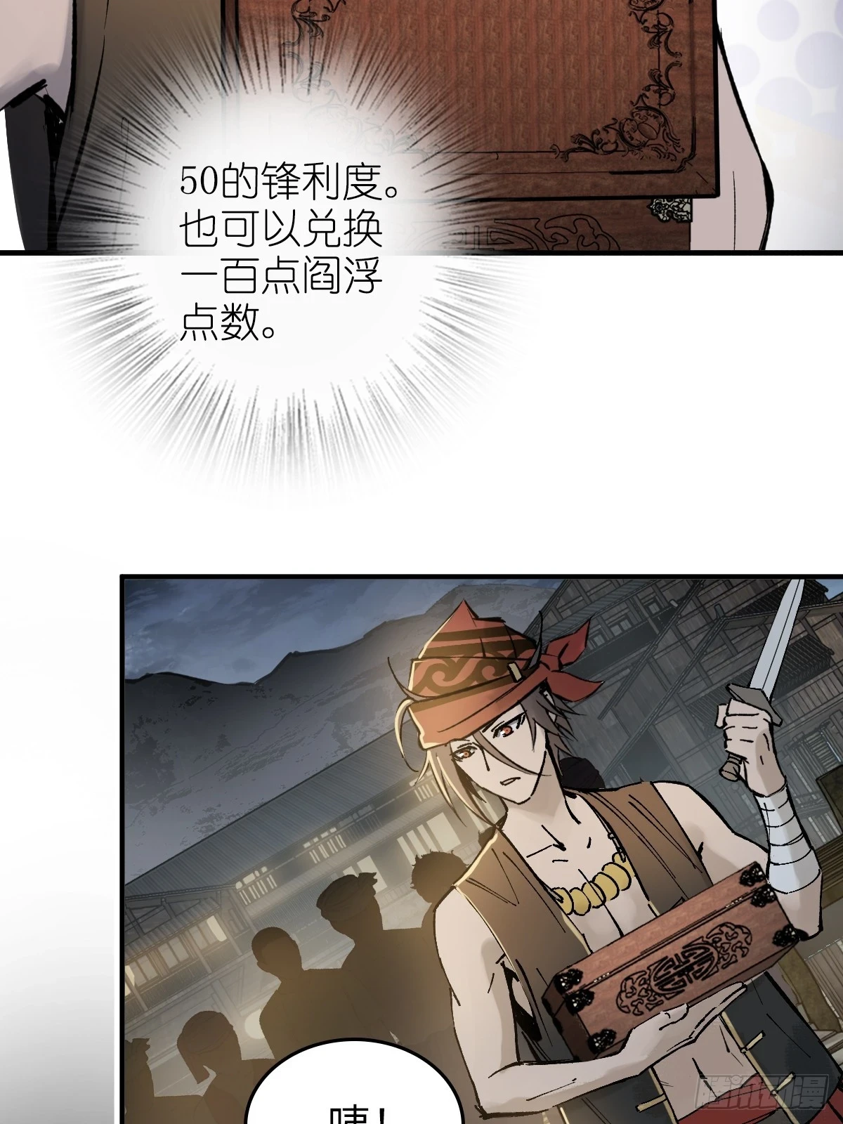190 不给，送客75