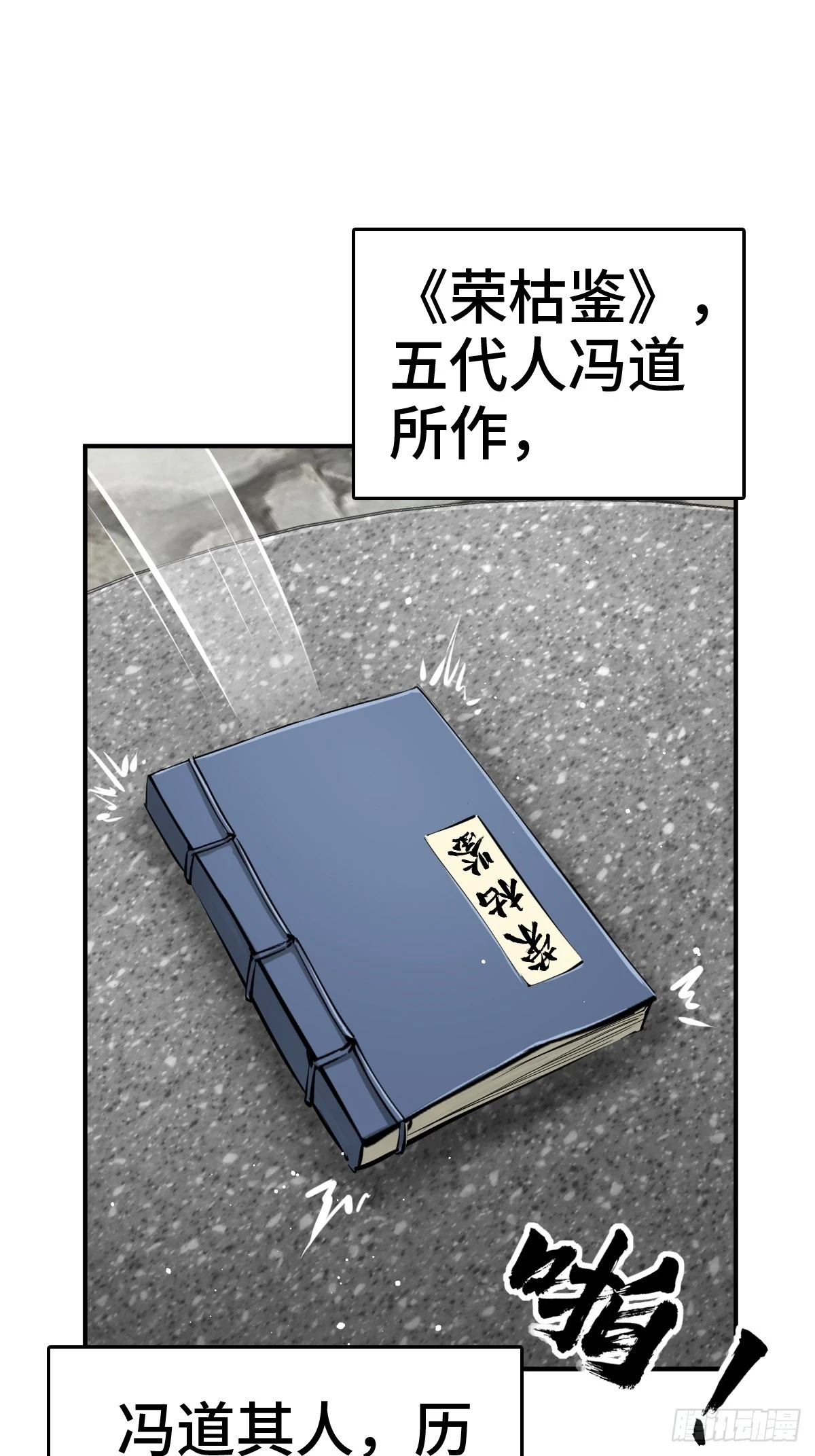 196 入泉州7