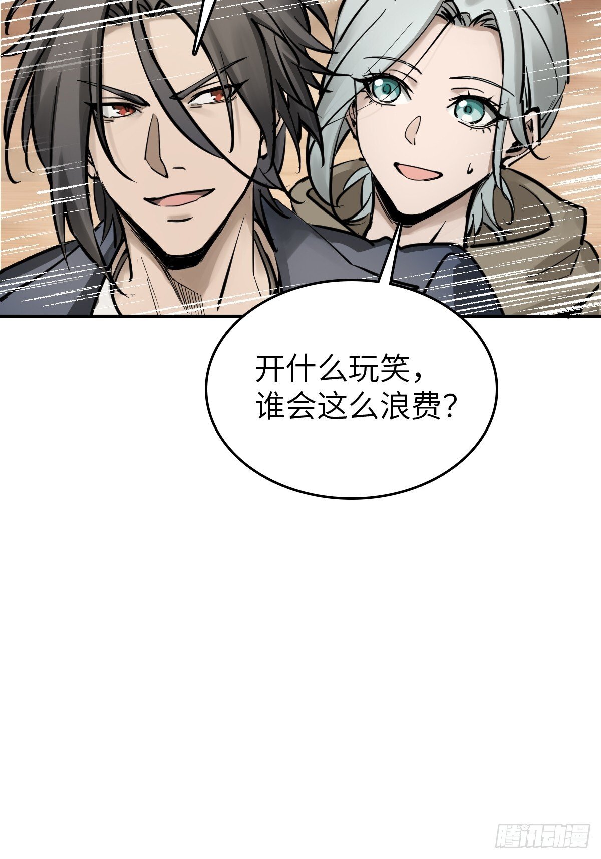 255 战火中的母子61