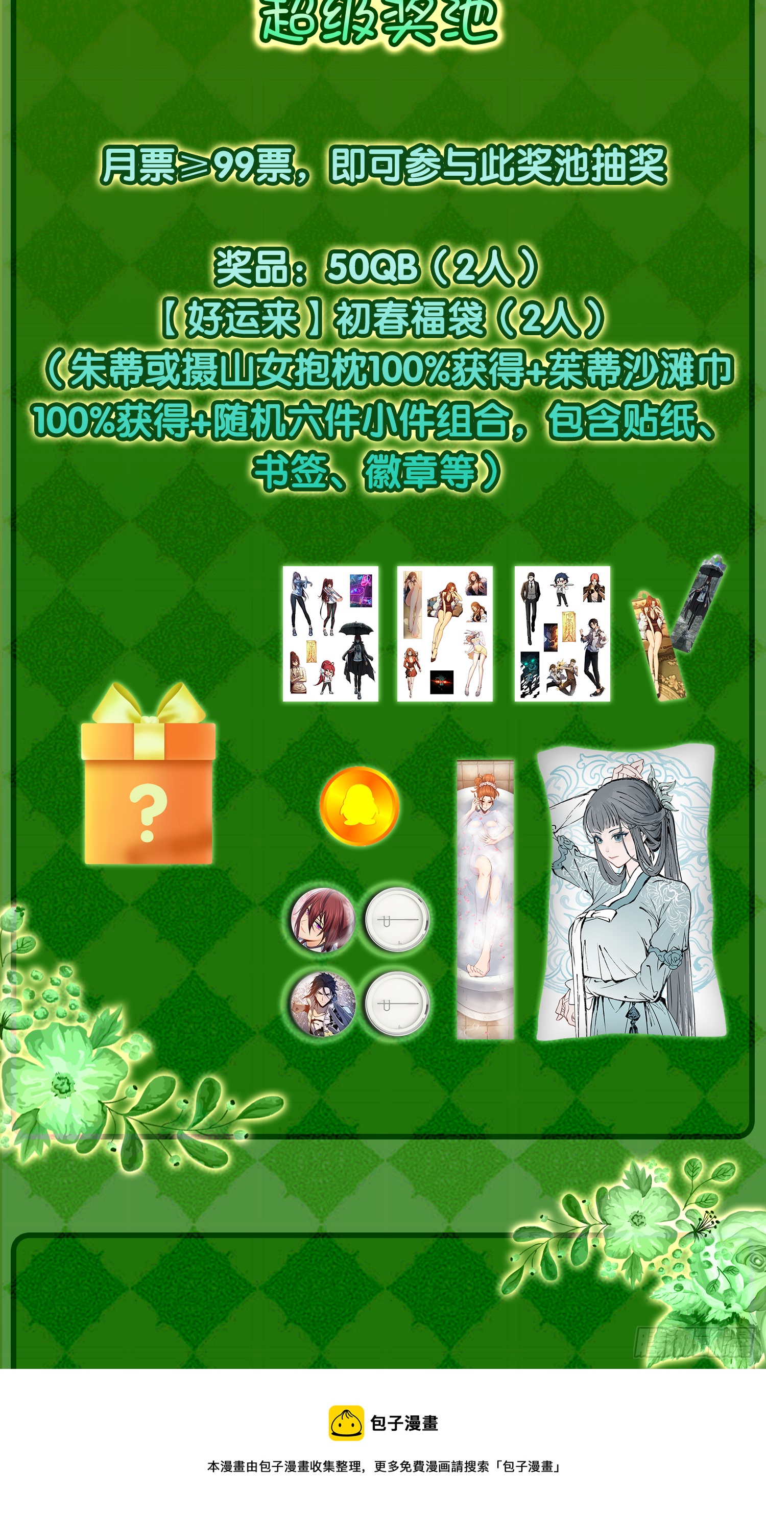 096 两个女人124