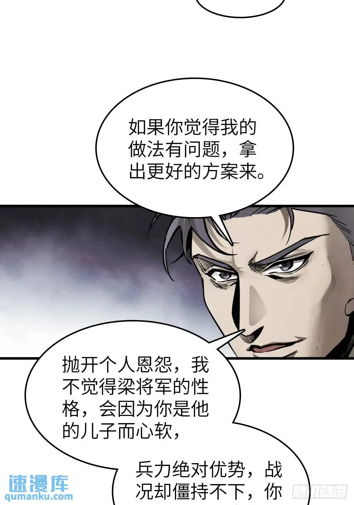 287 古灵怪修（下）37