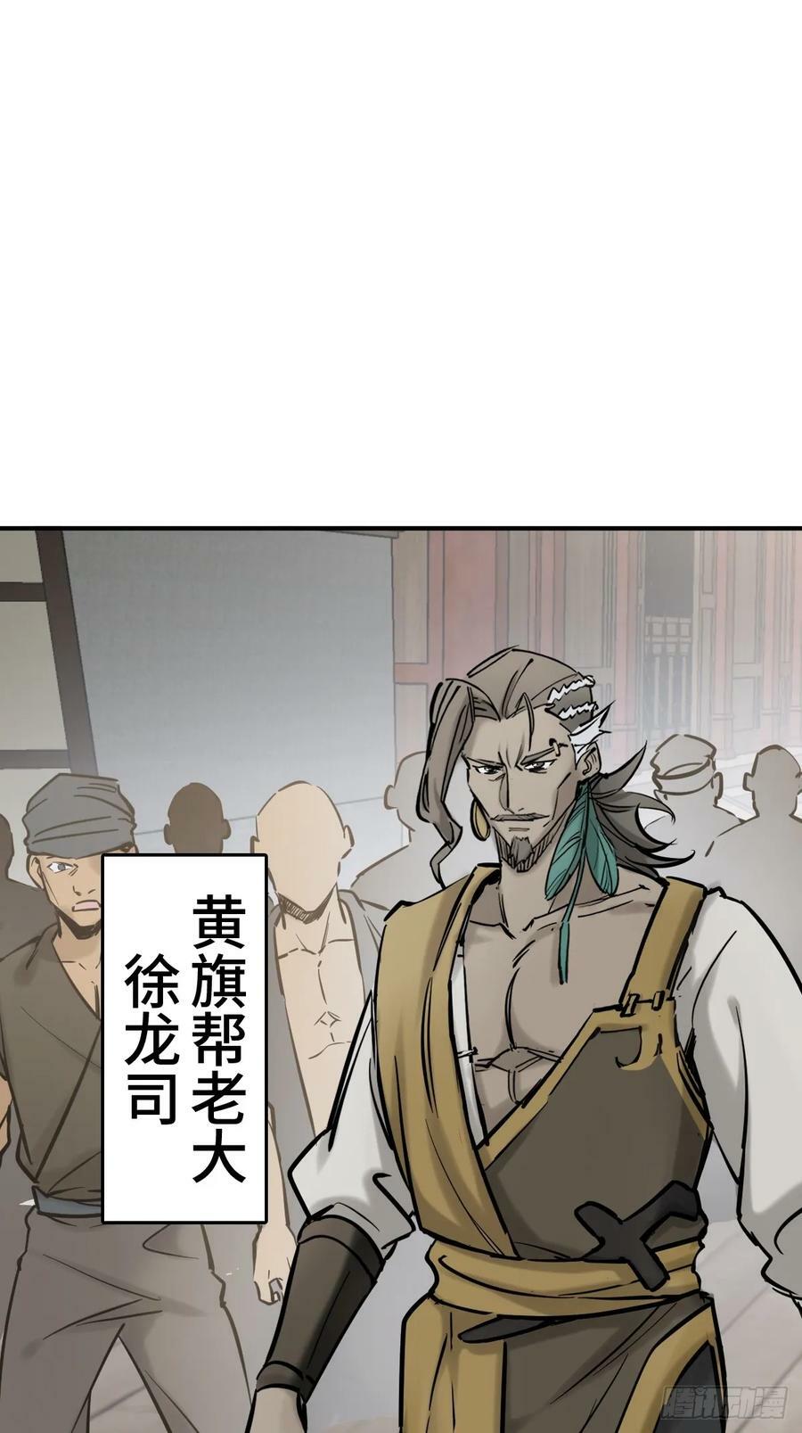218 破局（上）8