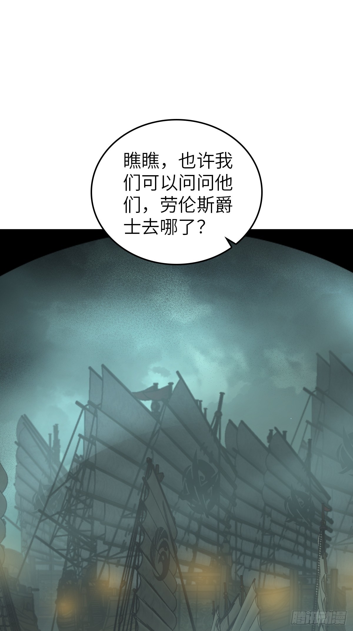 173 泉郎斗（五）66