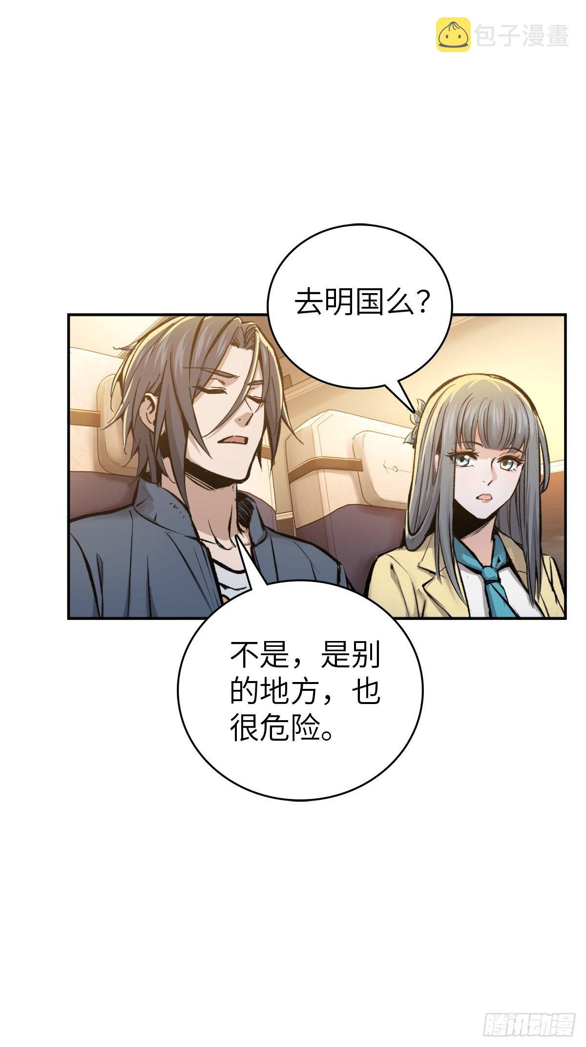 098 转瞬即逝的年代21