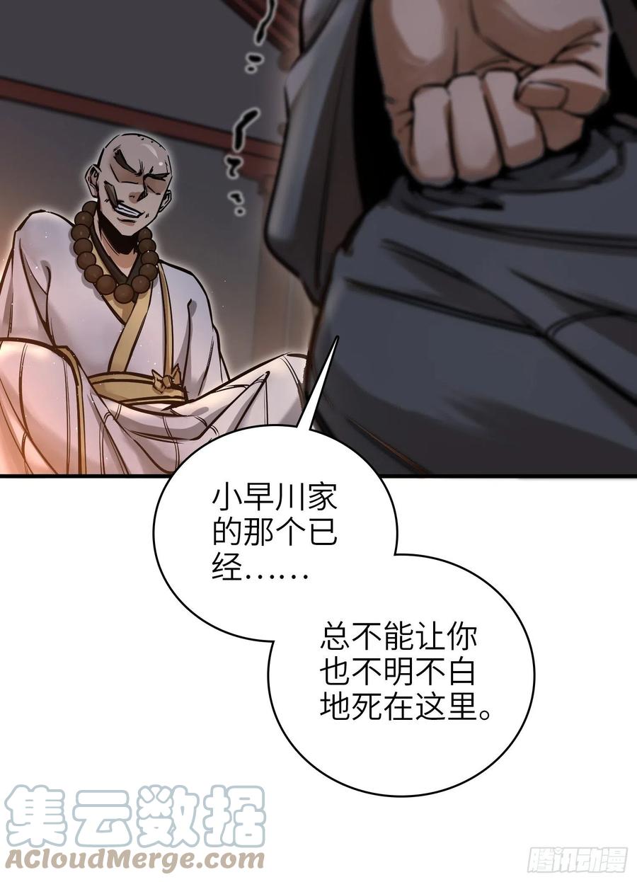 061 攻山24