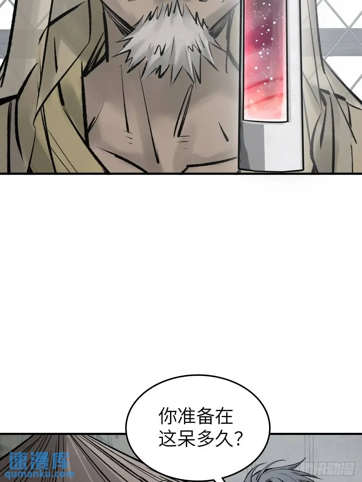 285 余束的踪迹49