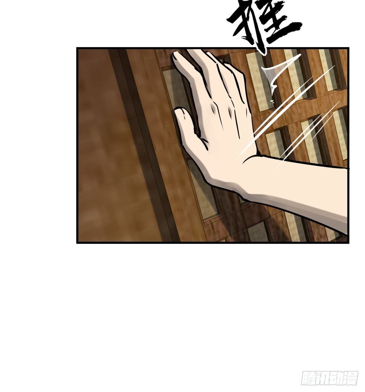 154 天保仔54