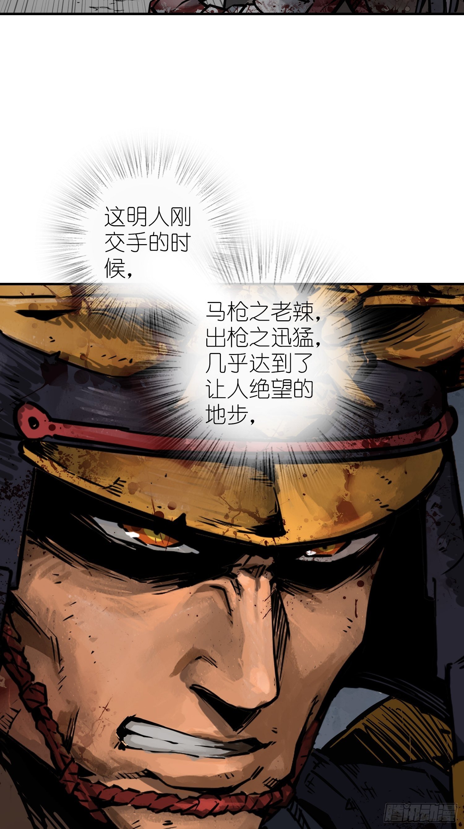 092 最后一战17