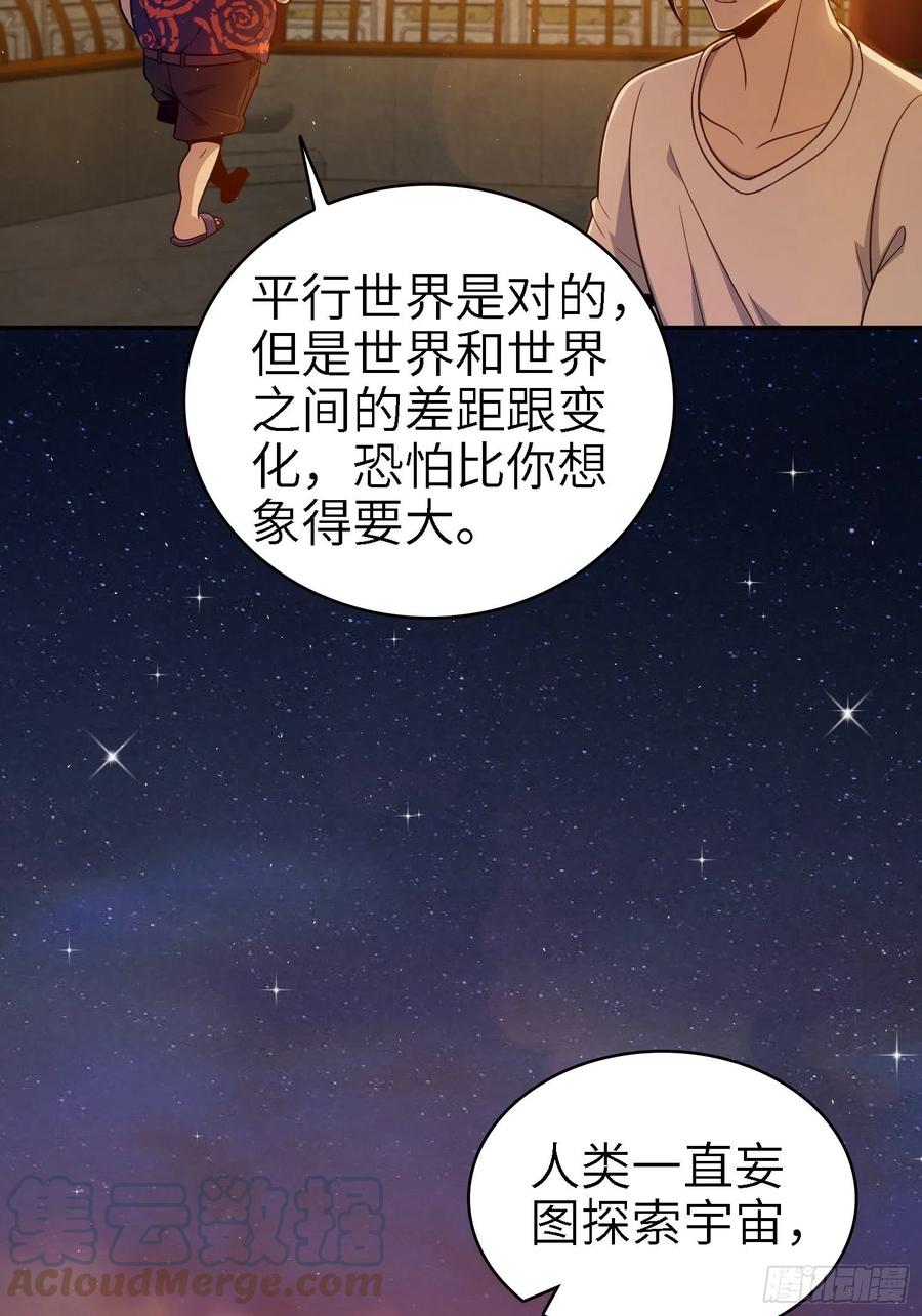 038 如是我闻，阎浮行走21