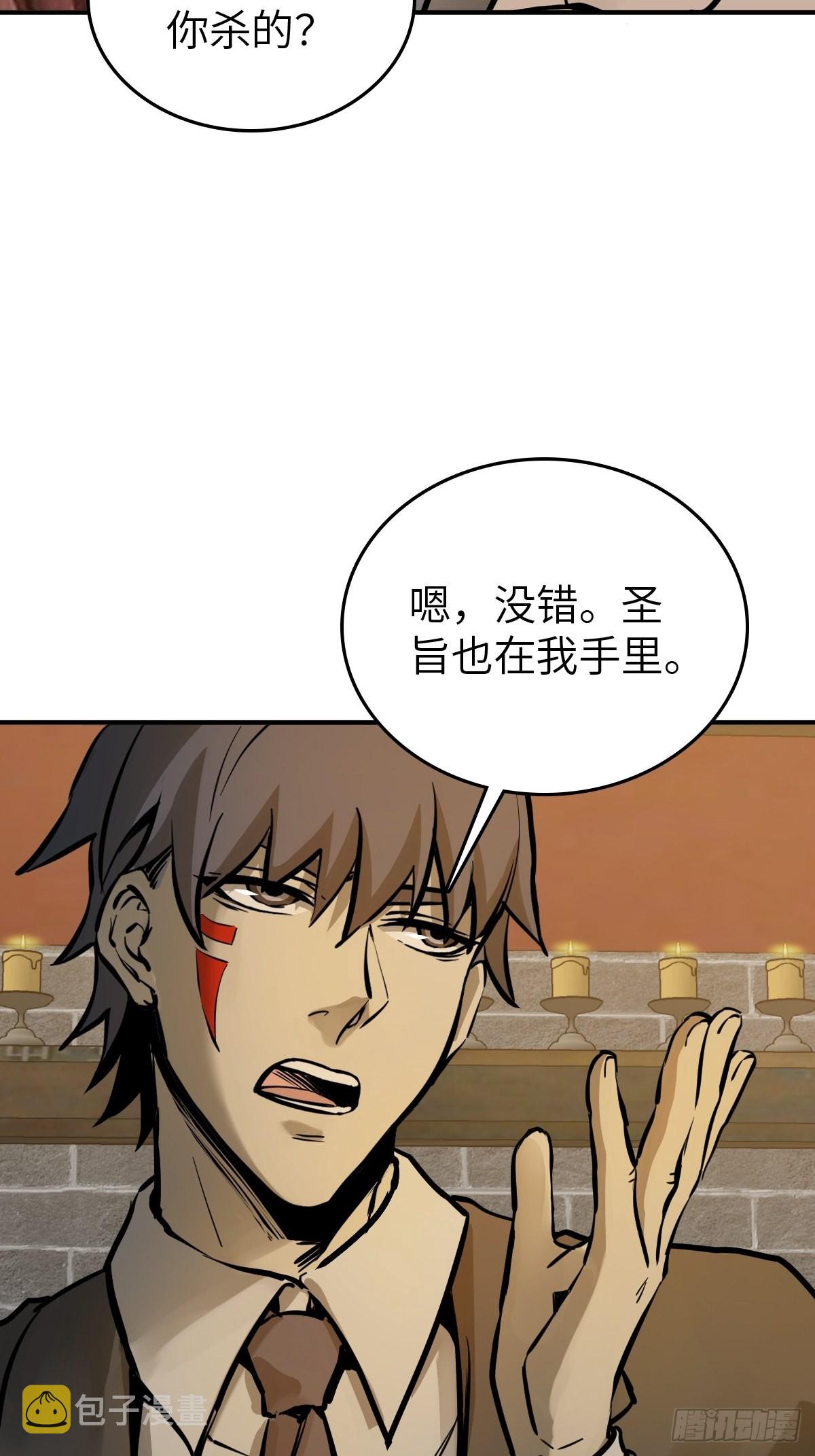 135 思凡的邀请26