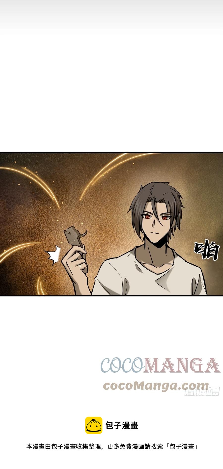 097 该怎么称呼呢？84