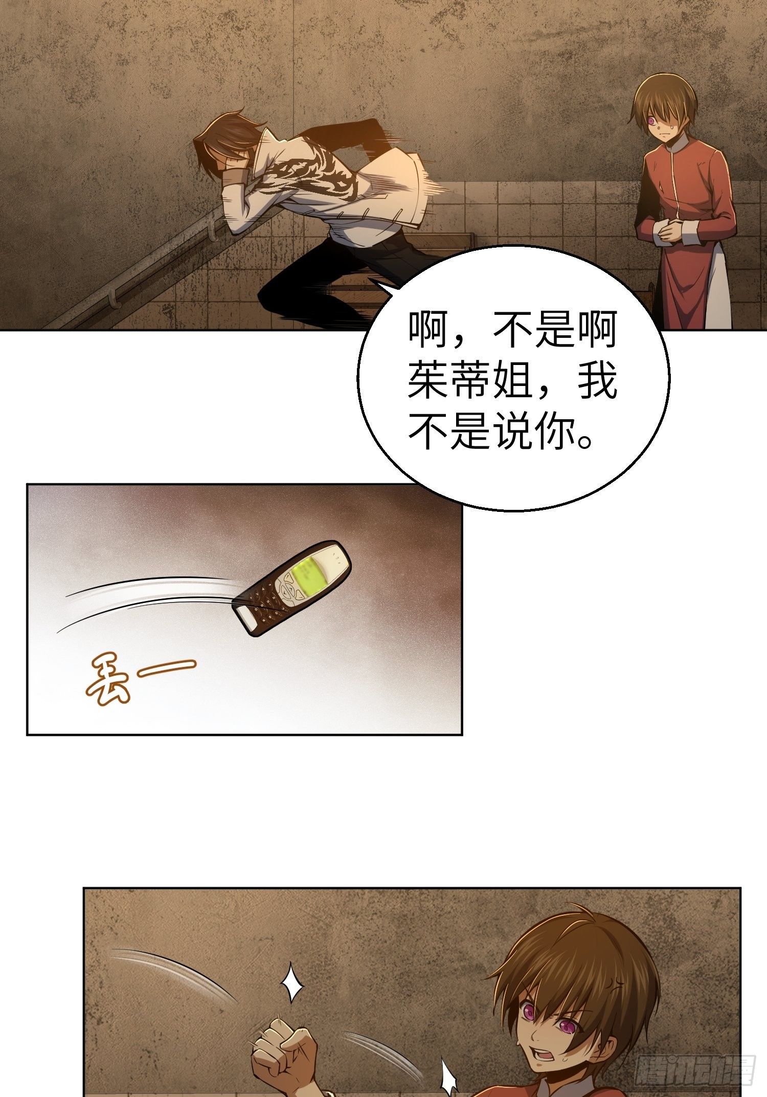 第十八回 脱走35