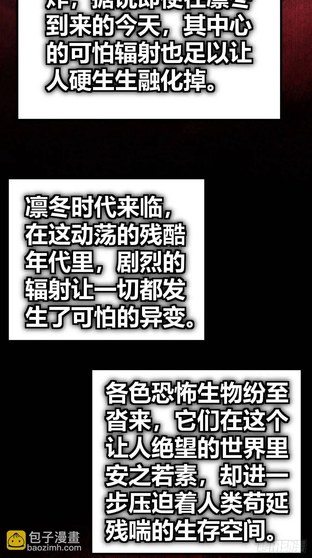 262 大魔鬼湖44