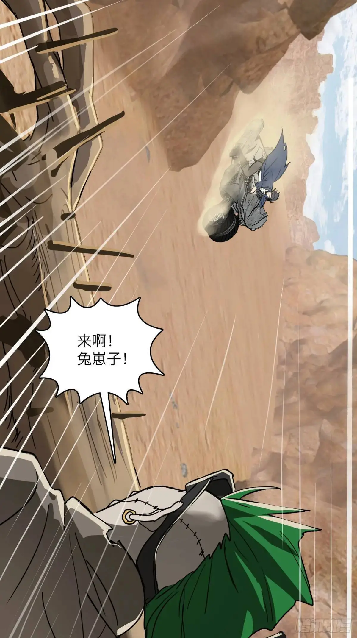 289 神秘庄园67