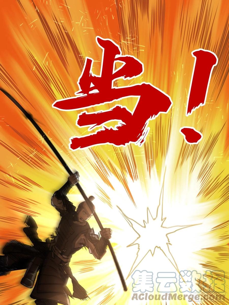 062 恶战牡丹峰3