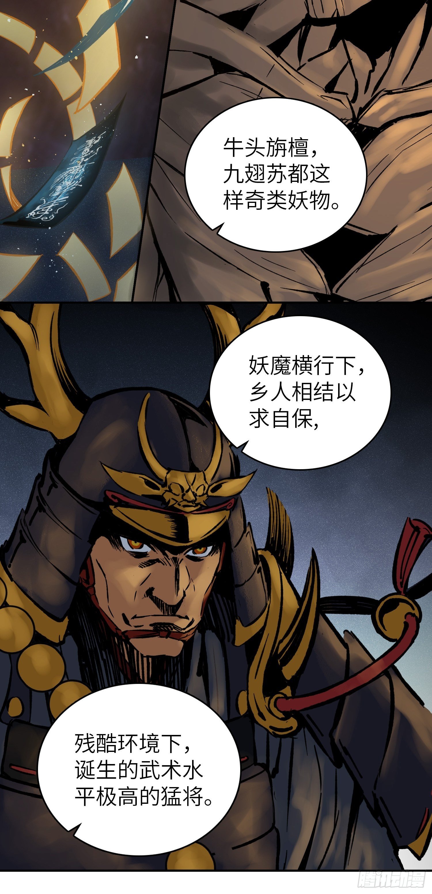 080 不能输的战争49