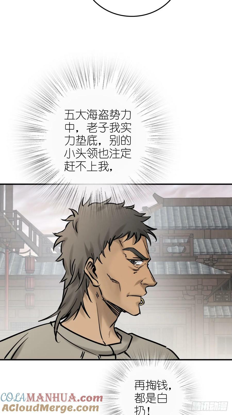 218 破局（上）6