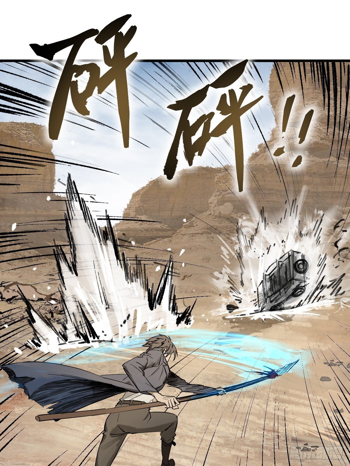 254 游神17