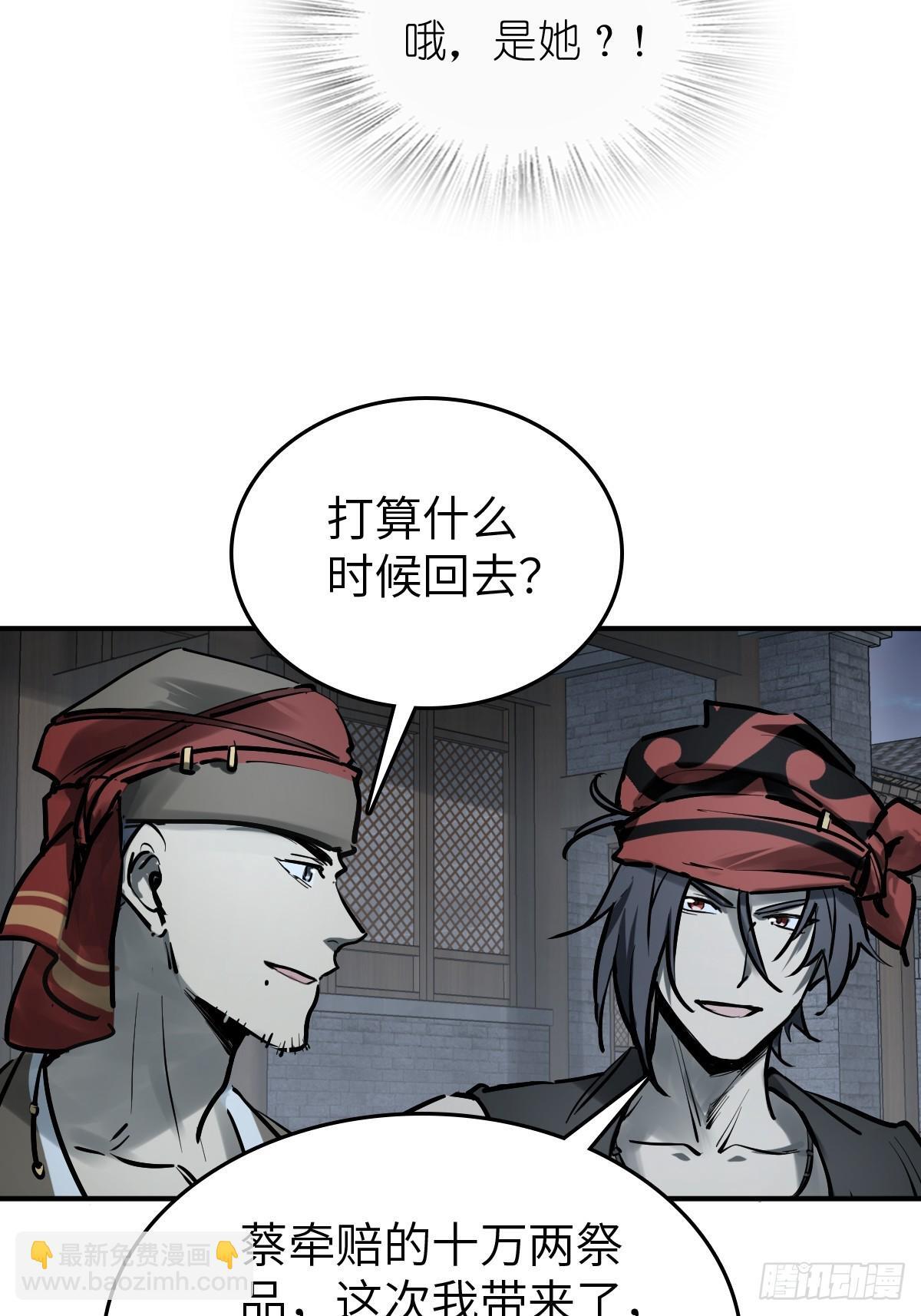 243 迟来的尾声5