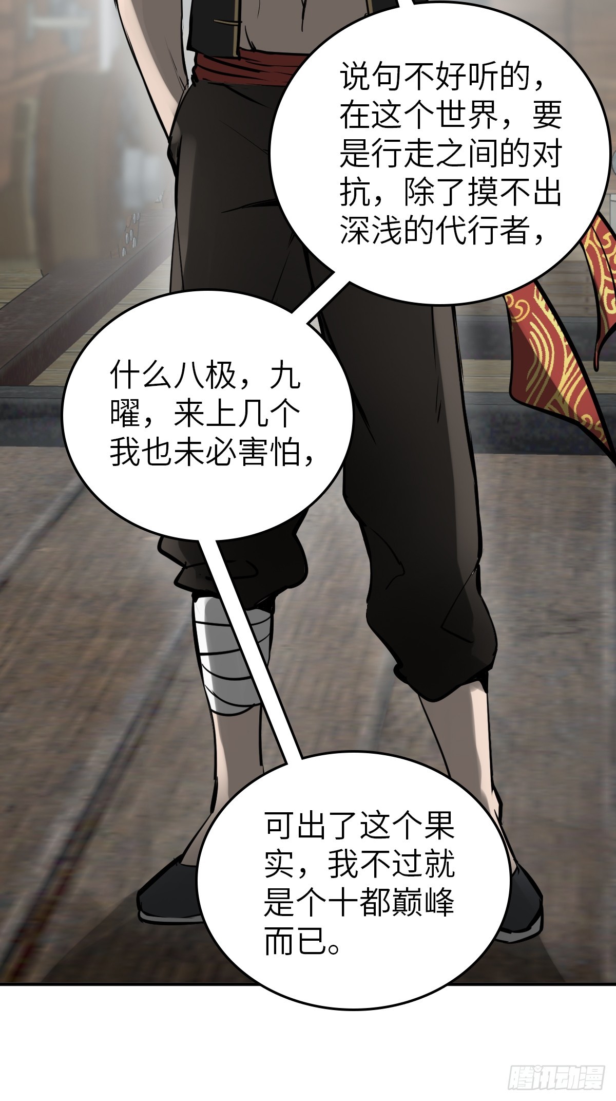 179 收获与出发24