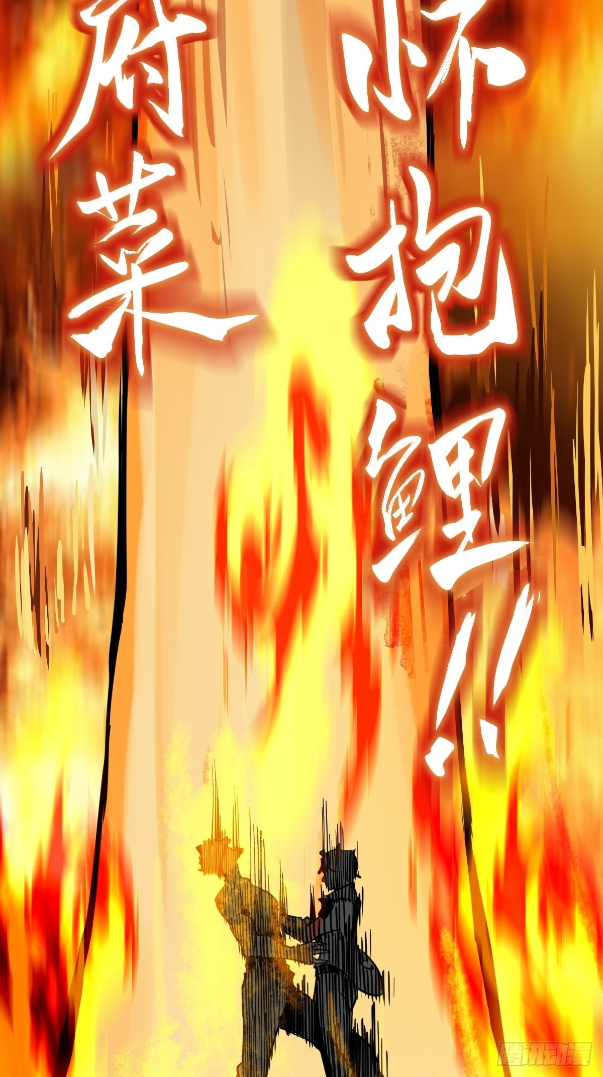 137 陌路41