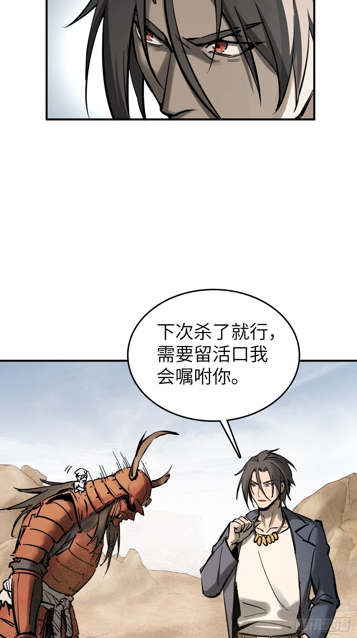 255 战火中的母子21