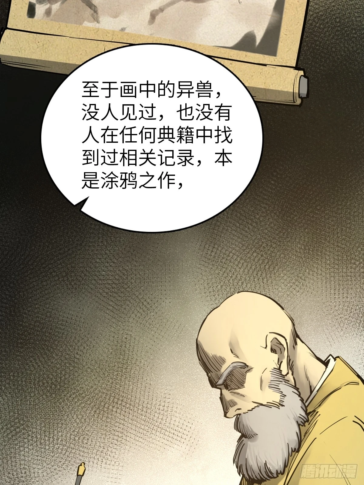 197 行走米力16