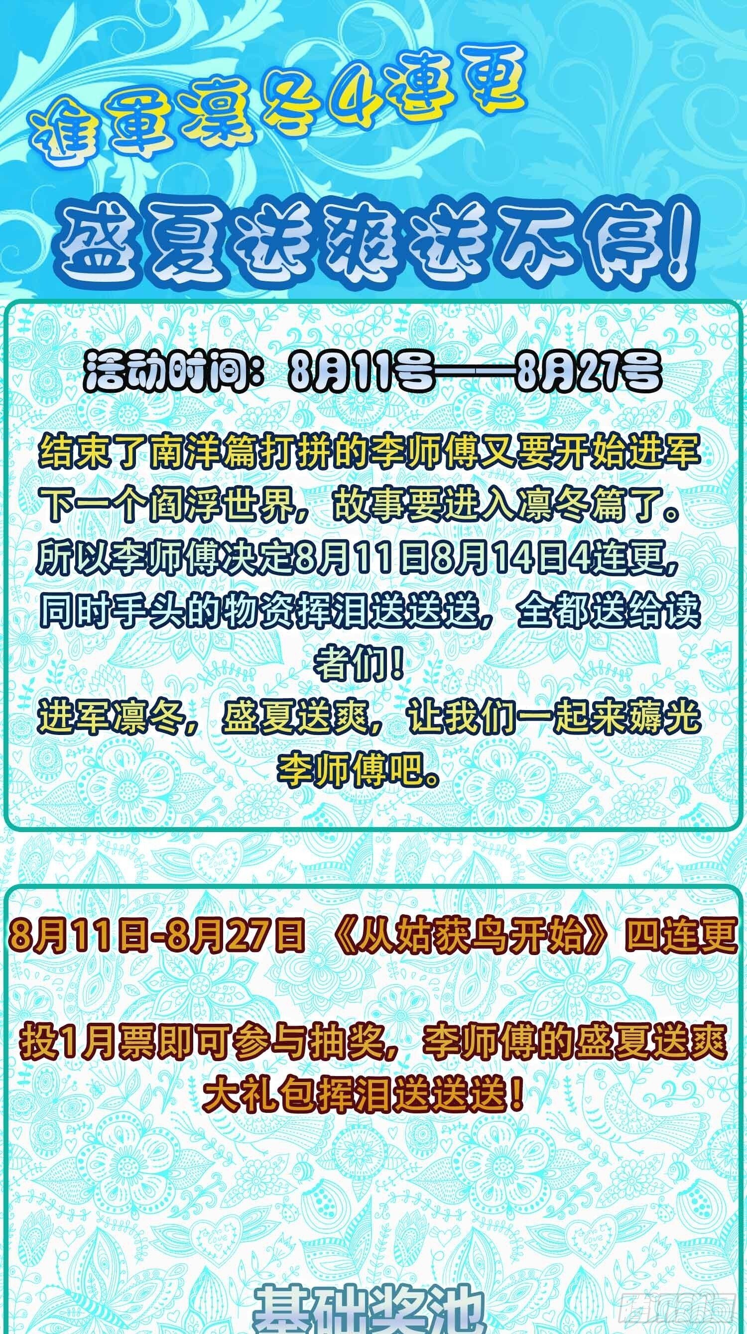 255 战火中的母子74
