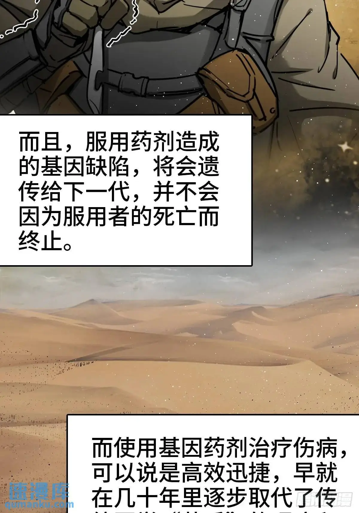 288 至高五阶！34