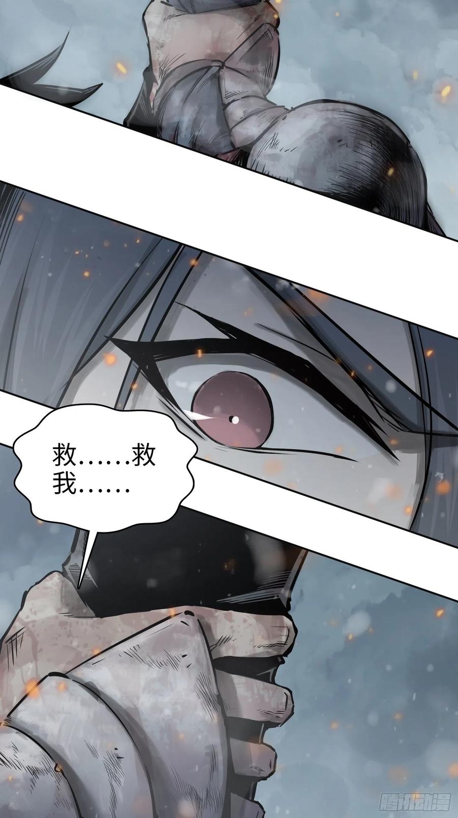 041 不识趣2