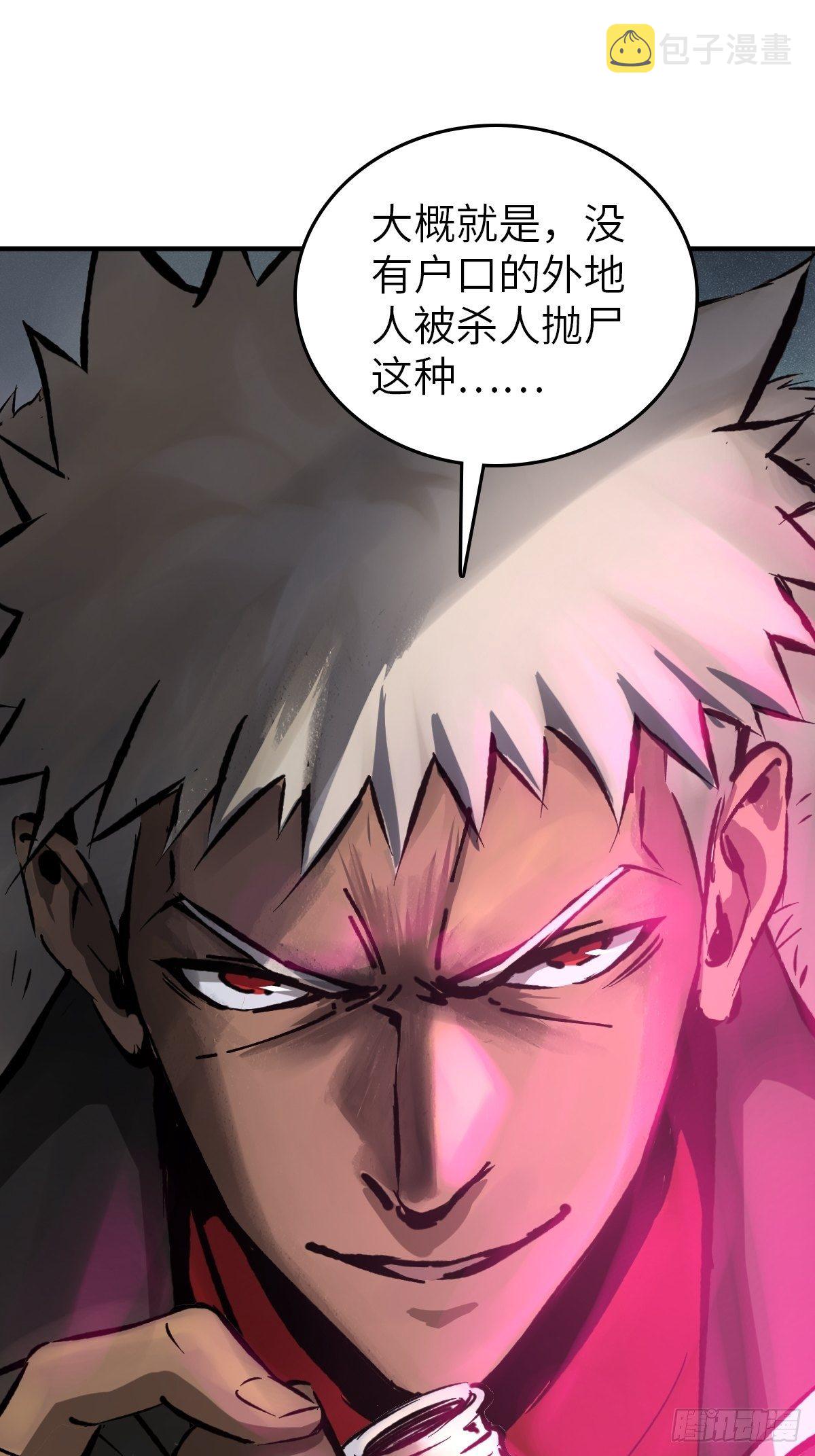 109 螳螂？蝉？雀？30