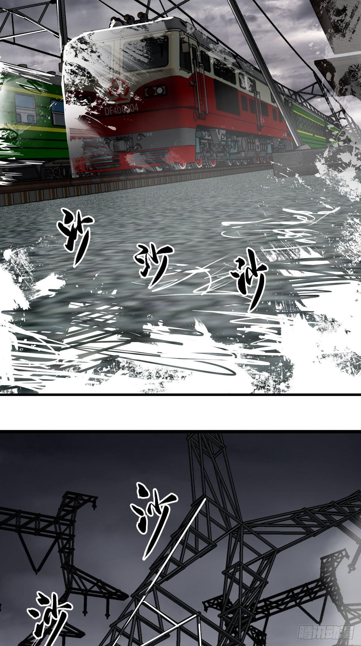 137 陌路70