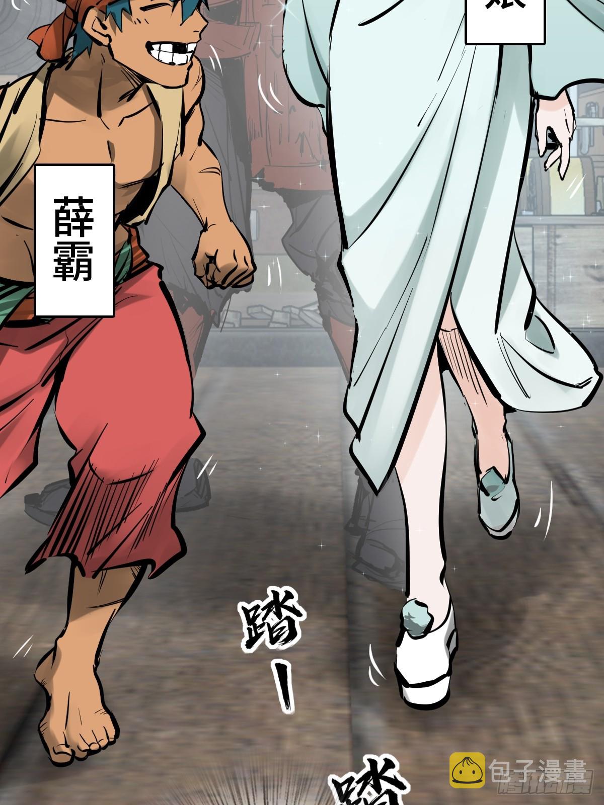 184 且采山木棉37