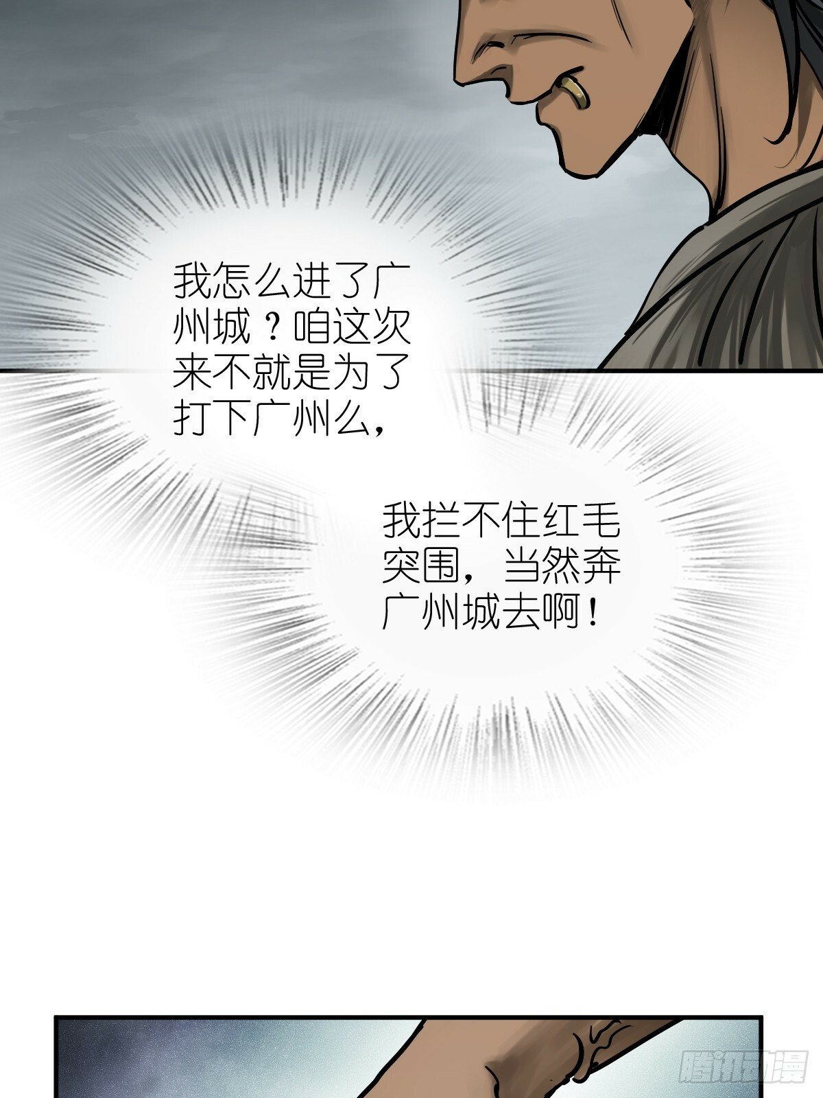 236 丹焰煮海5