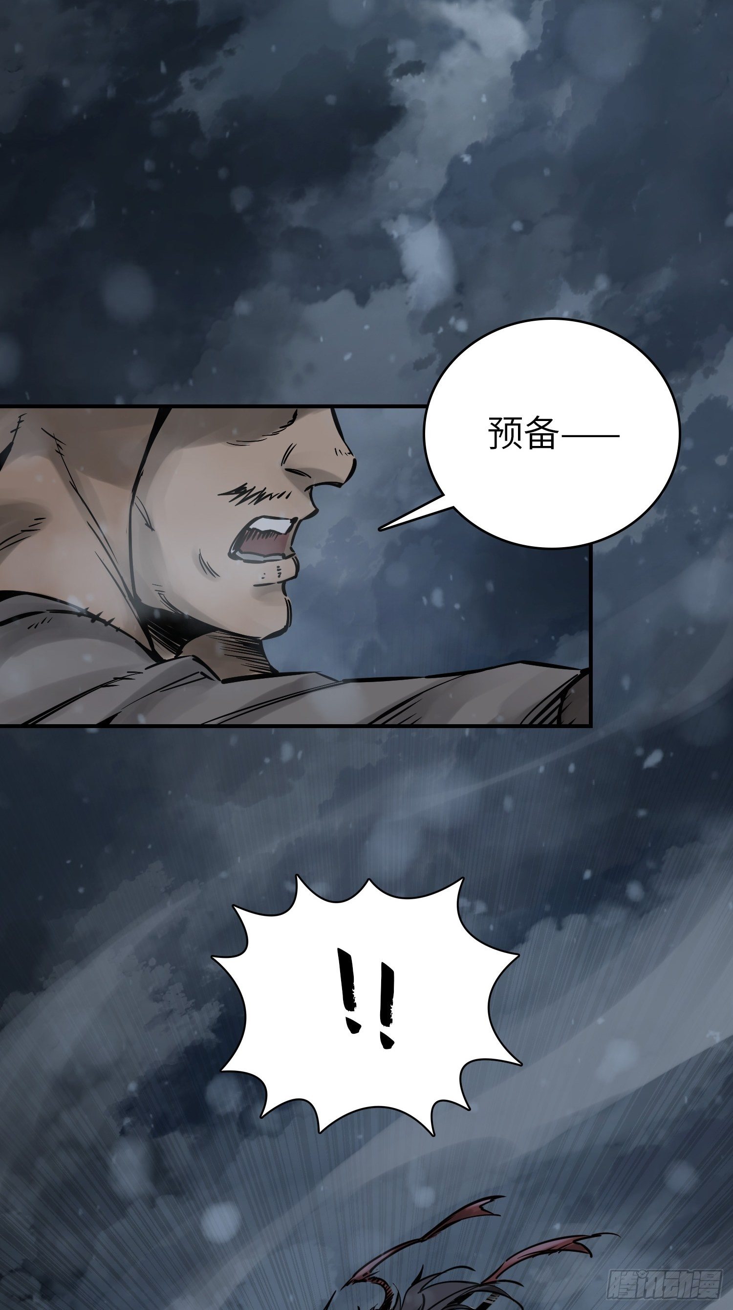 073 截杀大同江21