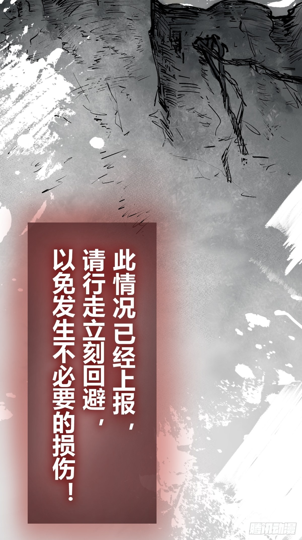 133 燕都，逐渐消失50