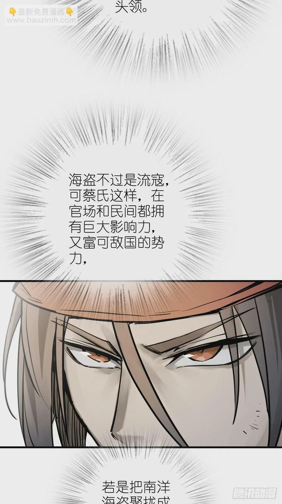 219 破局（下）25