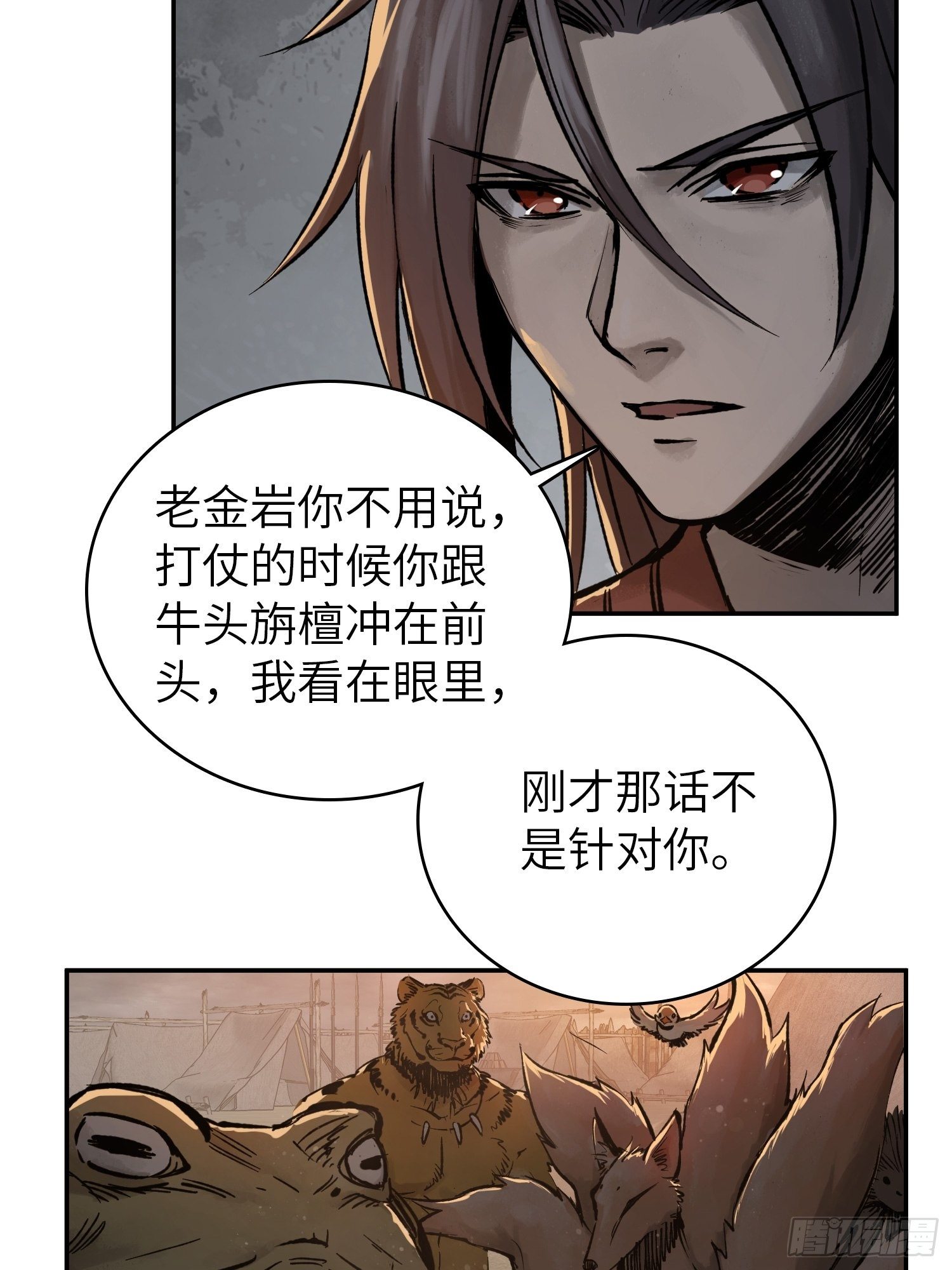080 不能输的战争13