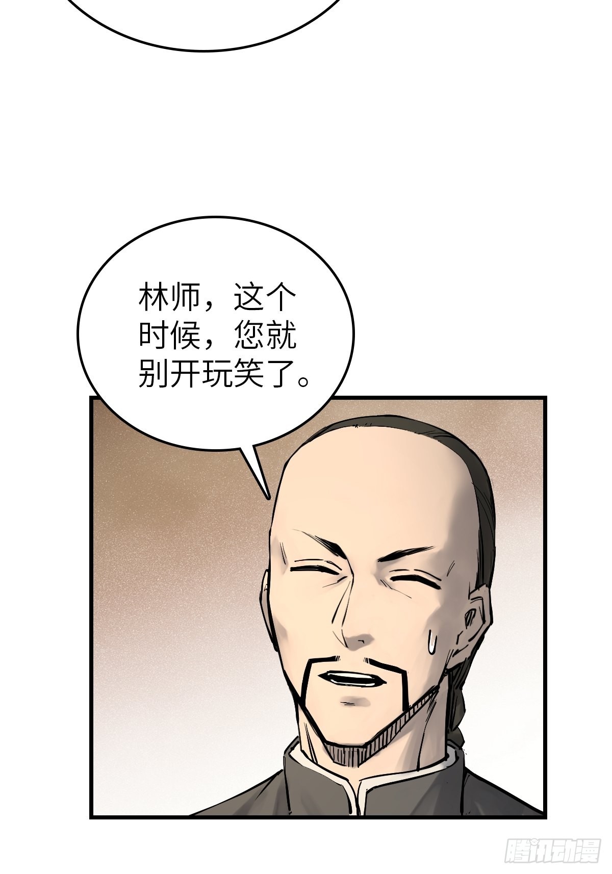 162 摧枯拉朽55