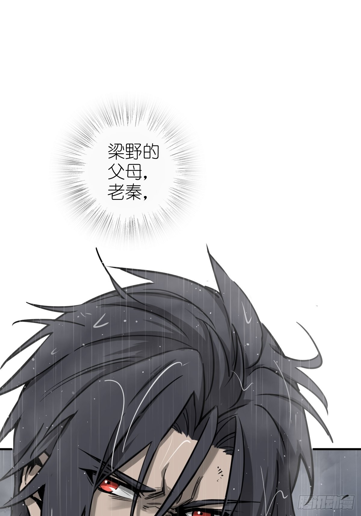 146 终焉60