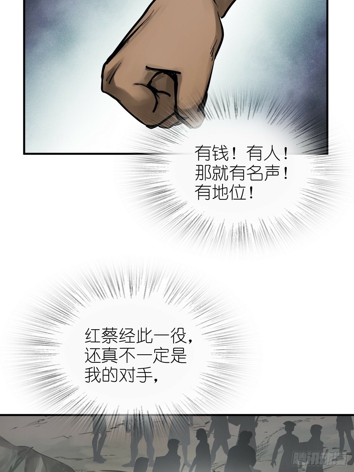 236 丹焰煮海6