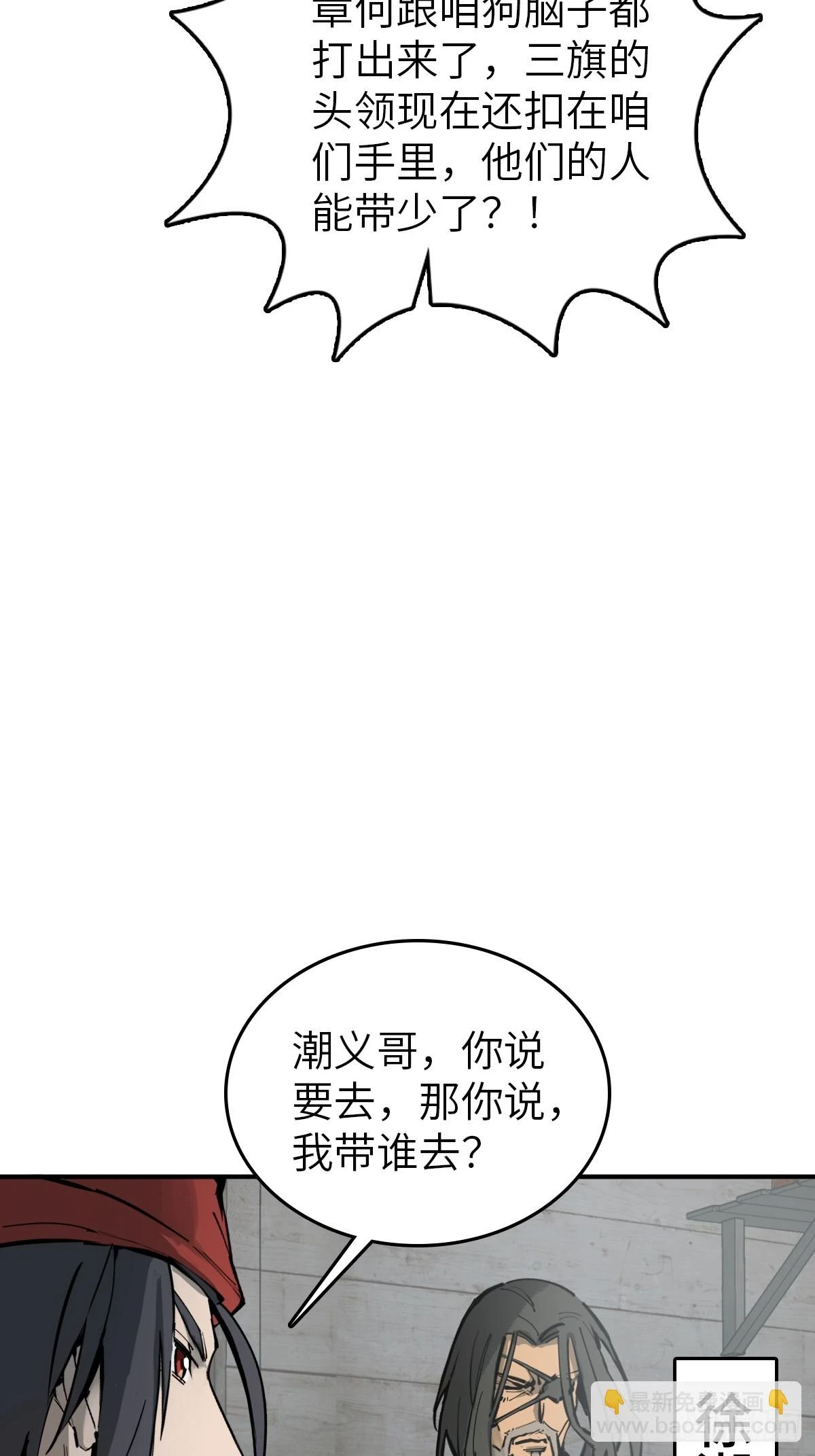 198 传奇女王的初生17