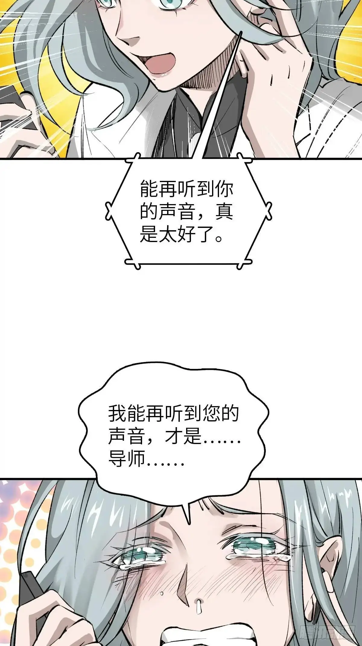 285 余束的踪迹20