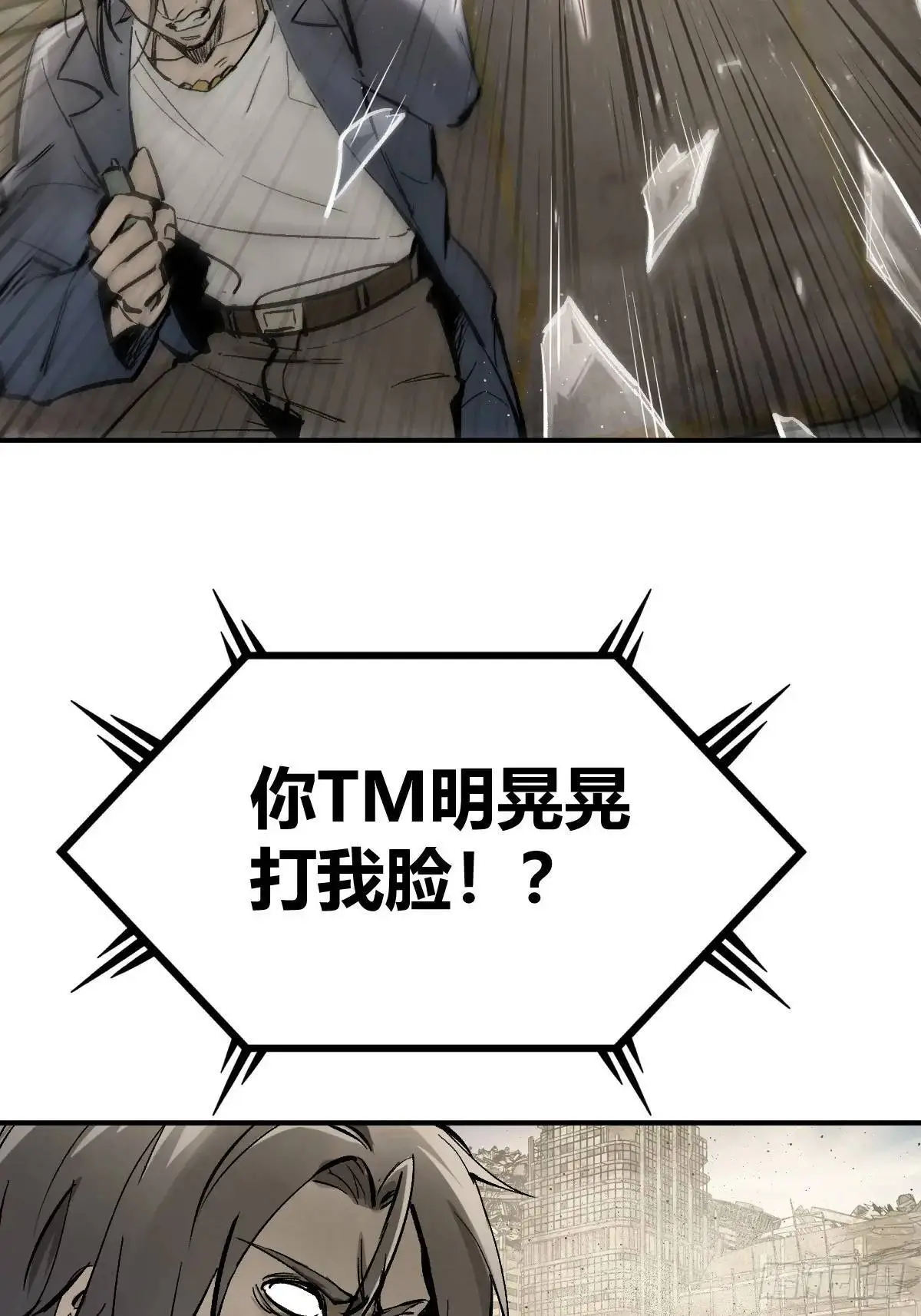 266 宋左74