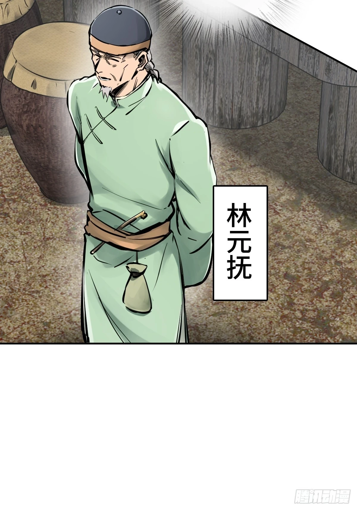 188 大屿山的新章82