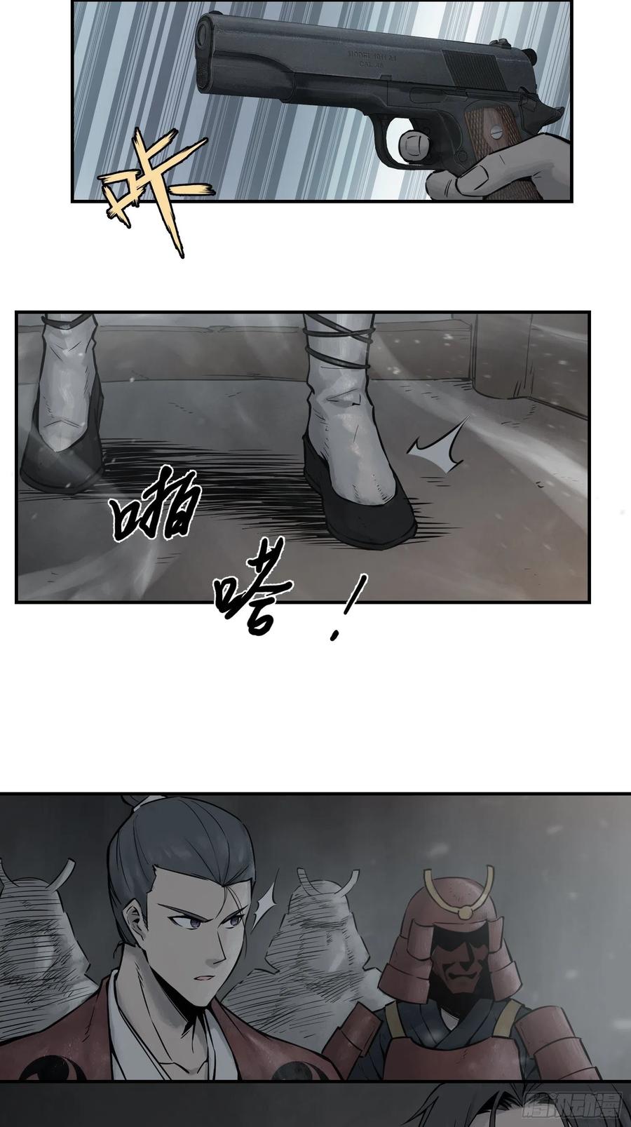 045 乱局58