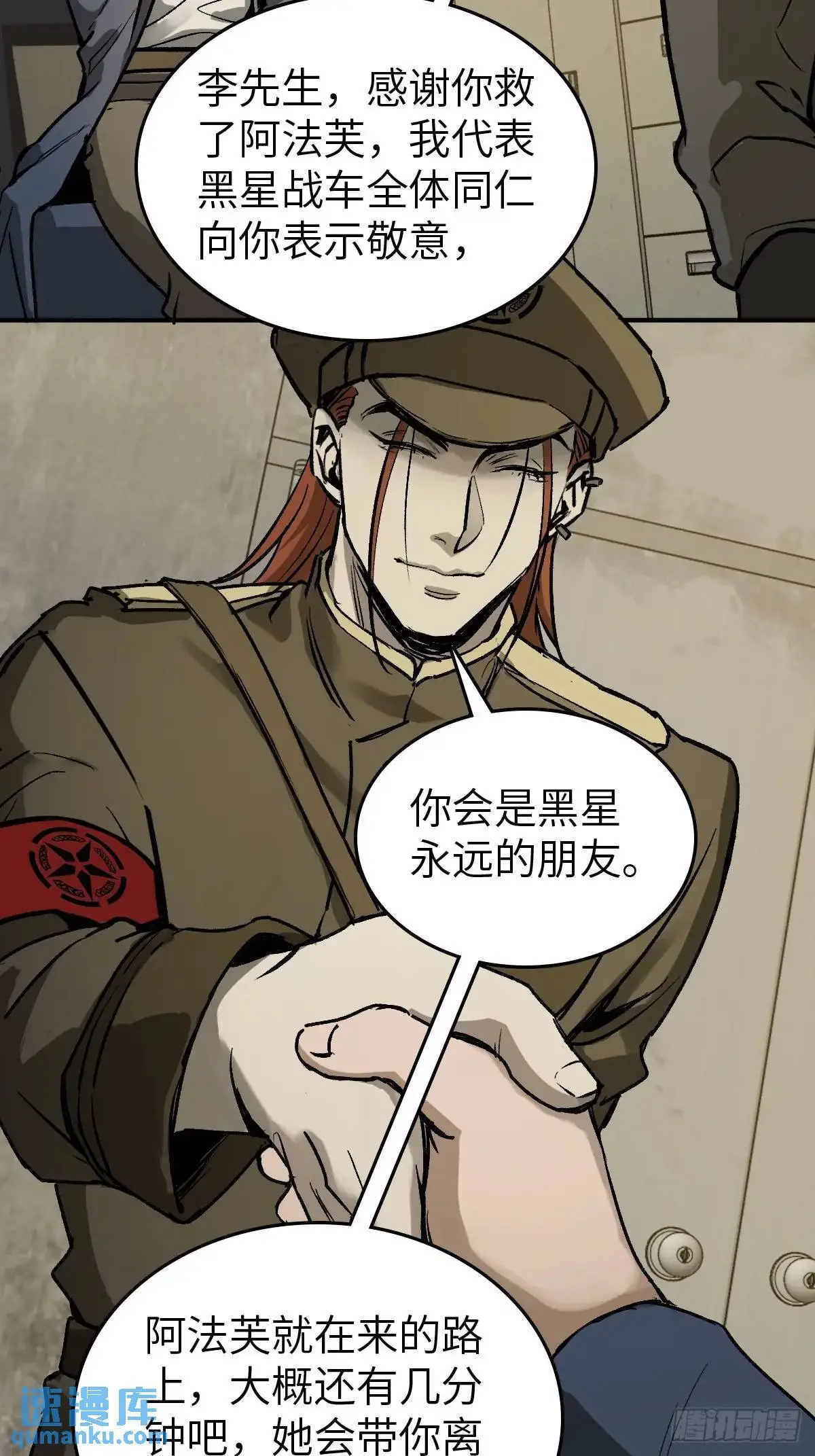 281 傲慢与偏见83