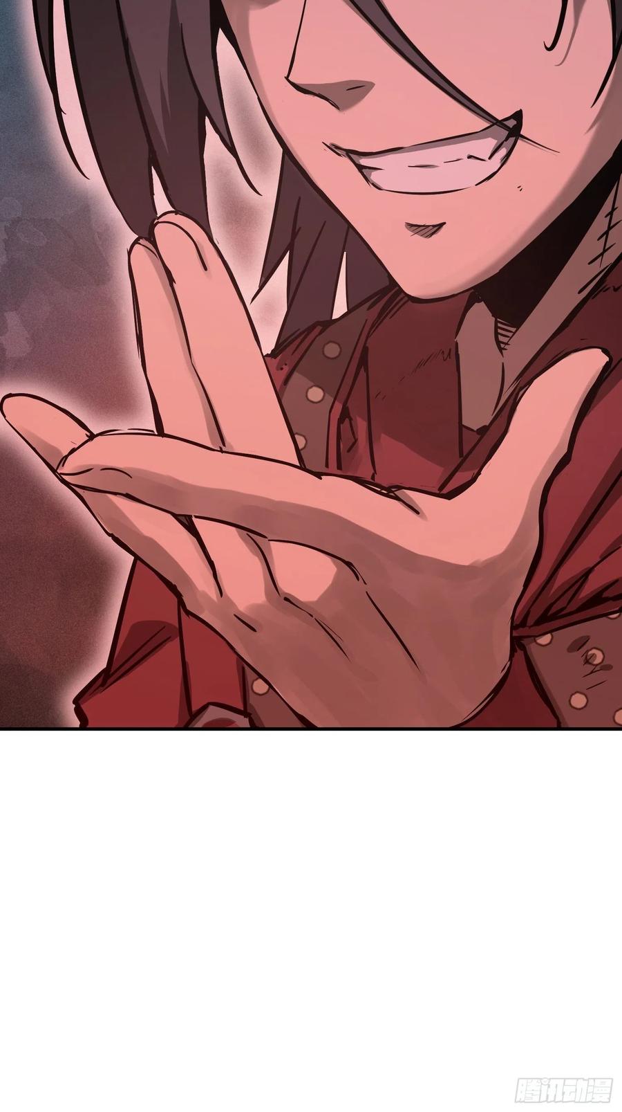 094 致命丰收93
