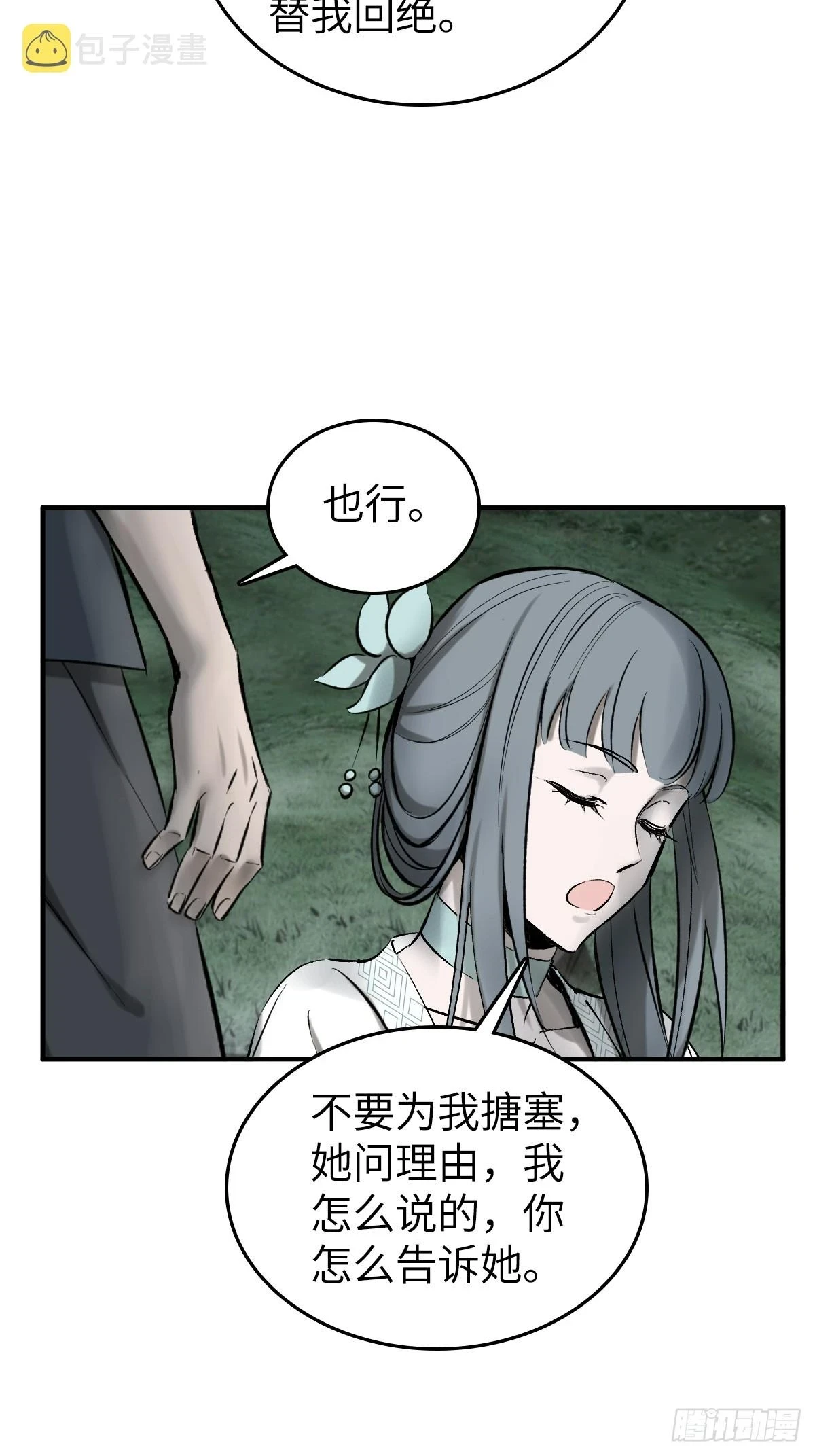 187 徐潮义15